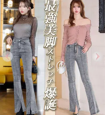 슬림 레그 스트레치 플레어 데님 cherimi rady