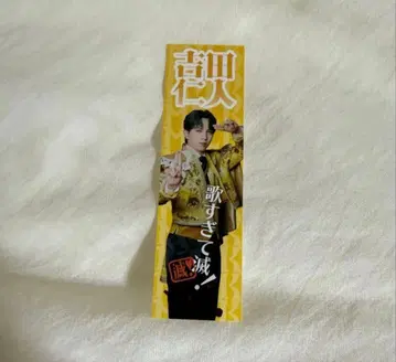 M!LK FC 프레밀 요시다 진토 스티커