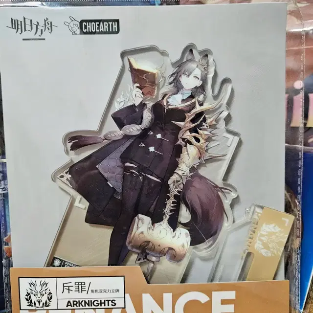 (미개봉) 명일방주 명일 방주 페넌스 아크릴 스탠드