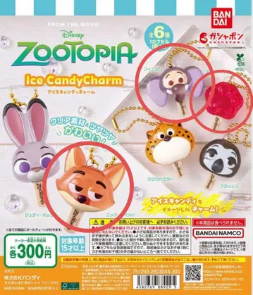 주토피아 아이스캔디 참