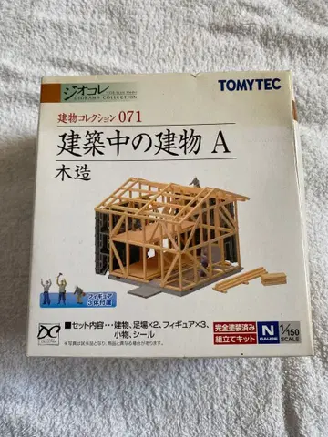 TOMYTEC  건축 중인 건물 A 1/50 스케일