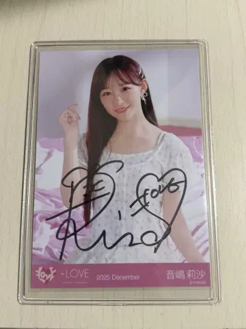 오토시마 리사 친필 러브송에 습격당하다