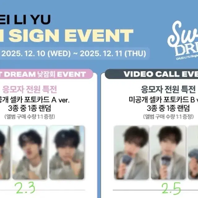 최립우 미개봉 앨범 포토북 포카 미공포 보플2 디마뮤 케타포 분철 앺뮤