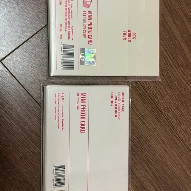 방탄소년단 미니포카 럽셀콘