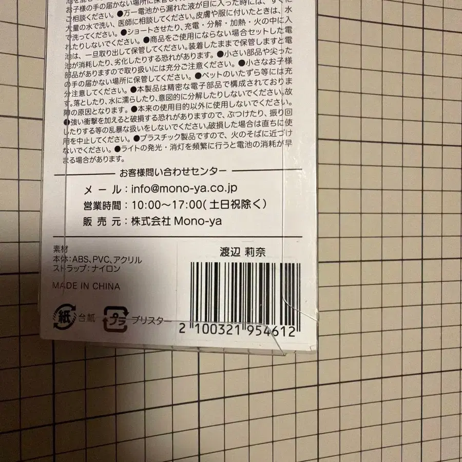 5번째 상품 이미지