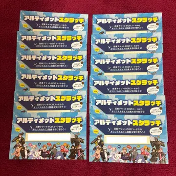 얼티밋 스크래치 컴플리트 세트