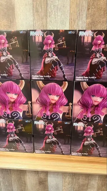 장송의 프리렌 단두대의 아우라 피규어 9체 세트