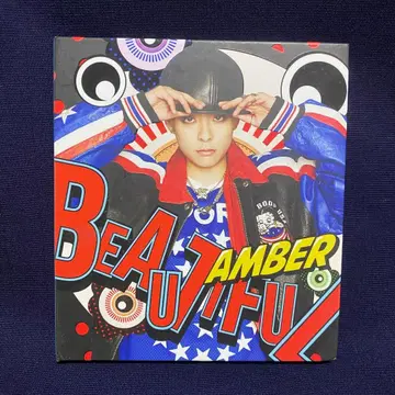 AMBER BEAUTIFUL 앨범