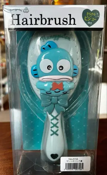 산리오 복권 헤어 브러쉬 한교동