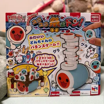 태고의 달인 완구 시리즈 모두 모여라! 흔들흔들 축제다 동!