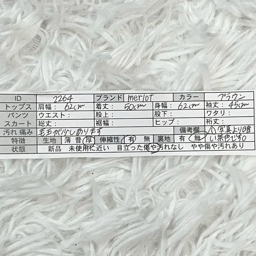 12번째 상품 이미지