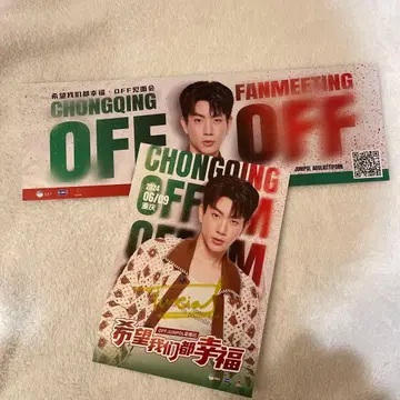 GMMTV OFF 친필 사인 포토 카드 OFFGUN