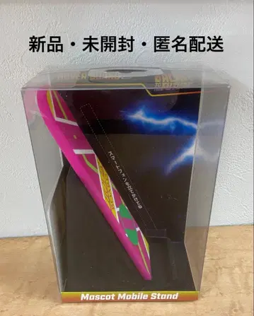 수량 한정 백투더퓨처 40주년 호버보드 모바일 스탠드