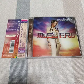 미싱 하트 Mystery 댄스매니아