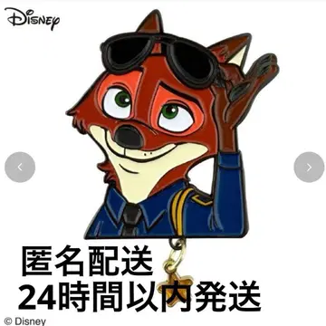 [ 미사용 새상품 ] 닉 브로치 시마무라 주토피아