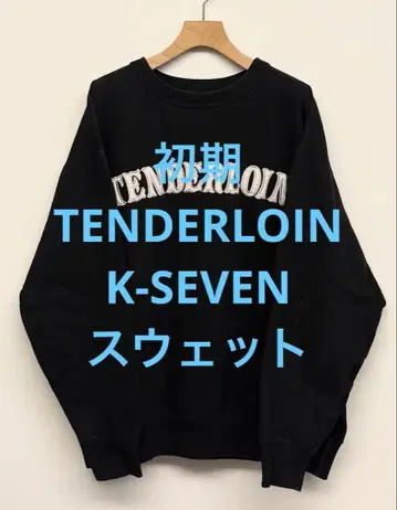 새상품급 초기 TENDERLOIN 텐더 로인 K-SEVEN 맨투맨 L