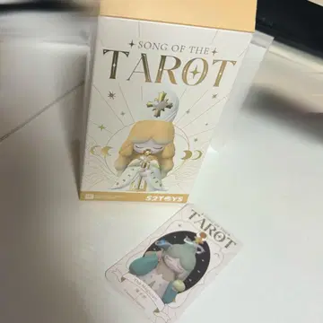 LAPLLY Song of The Tarot 별의 노래 타로