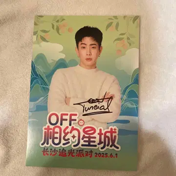 GMMTV OFF 친필 사인 포토 카드 OFFGUN