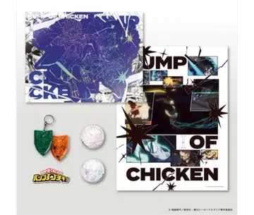 미개봉 새상품 BUMP OF CHICKEN I 히로아카 한정판 굿즈 포함