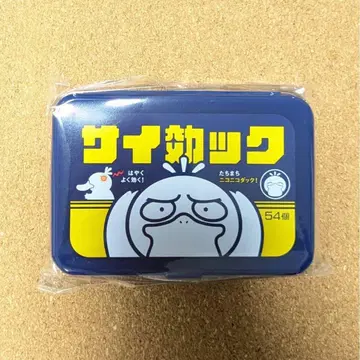 반짝반짝 마트 멀티 케이스 코닥