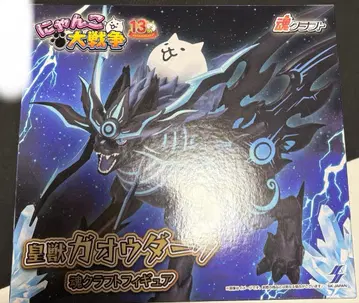 냥코 대전쟁 황수 가오우 다크 소울 크라프트 피규어