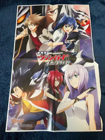 [뱅가드] 포스터 [버디파이트]