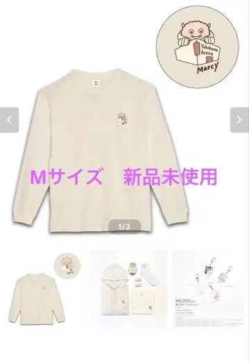 미사용 새상품 마루시이 요코하마 아레나 한정판 T셔츠 M