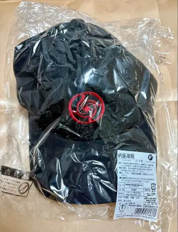 주술회전 모자 주술고전 과외수업 2020