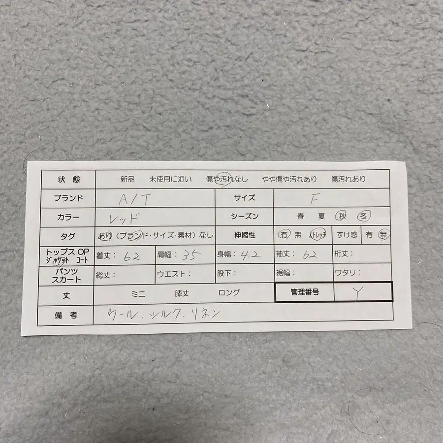 12번째 상품 이미지