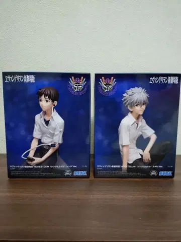 에반게리온 이카리 신지 나기사 카오루 피규어 세트