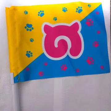 무대 케모노 프렌즈 플래그 커다란 귀와 작은 기적