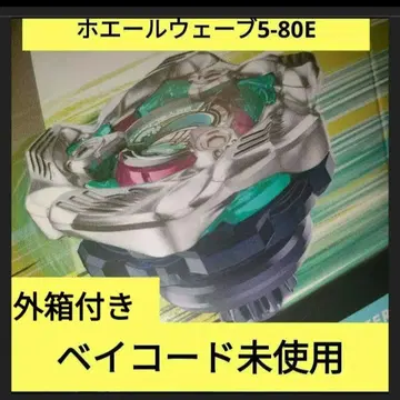 베이블레이드X BX-36-01 고래웨이브5-80E 베이코드 미사용