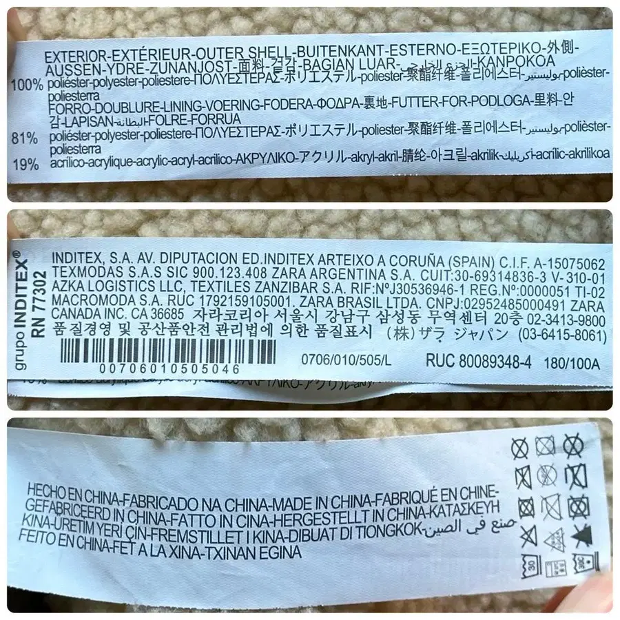 10번째 상품 이미지