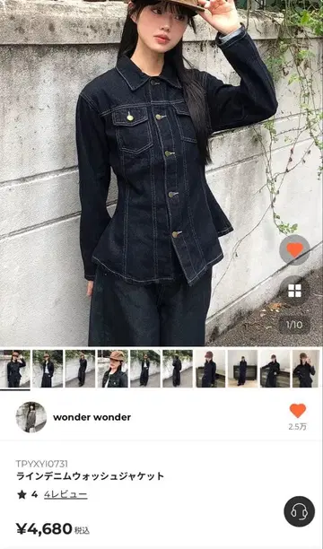 라인 데님 워시 자켓 한국