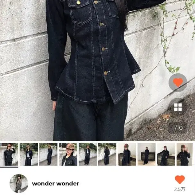 1번째 상품 이미지