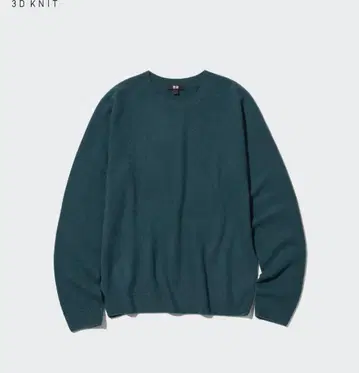 유니클로 다크 그린 3D 캐시미어 크루넥 스웨터 XL