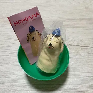 HONGAMA 미니어처 컬렉션 DOG