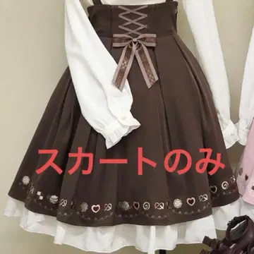 Amavel 쿠키 패턴 스커트