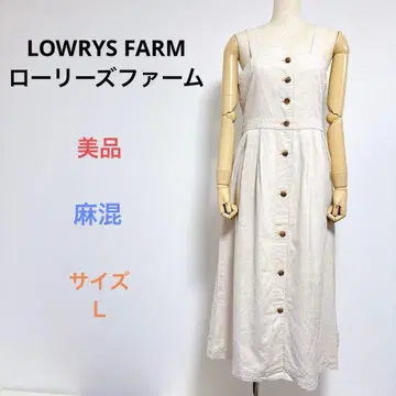 새상품급 LOWRYS FARM 슬리브리스 롱 원피스 마 혼방 사이즈 L