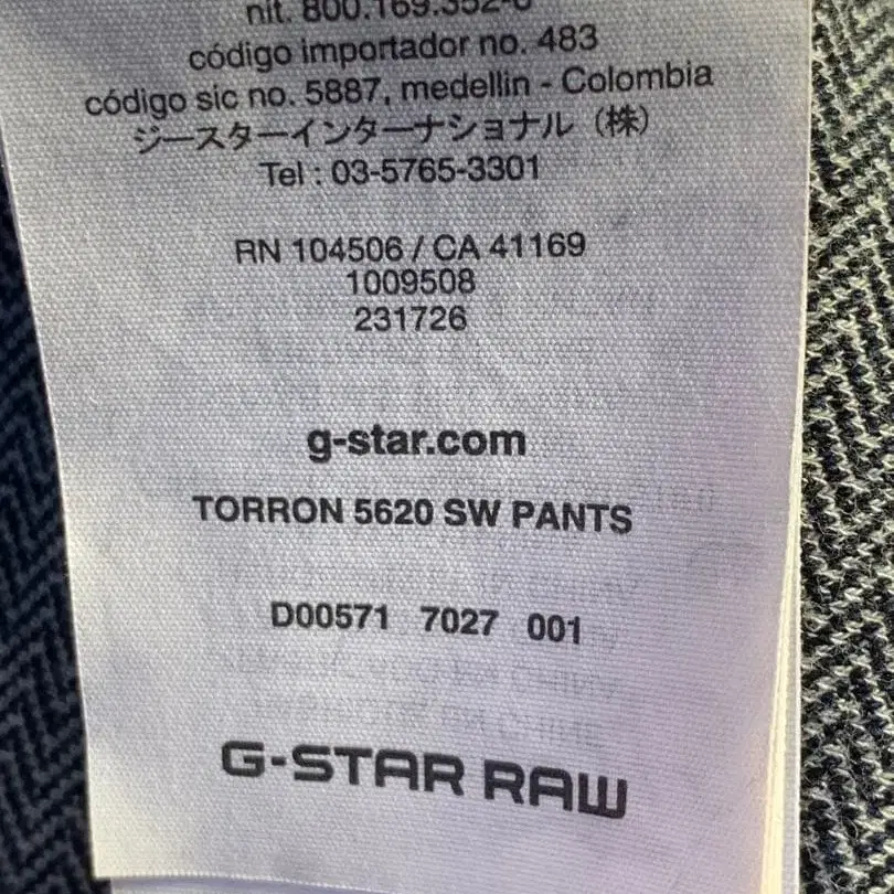 8번째 상품 이미지