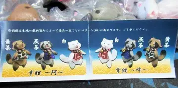 행운 너구리 전 6종 전종 컴플리트 행운의 물건 부적 너구리