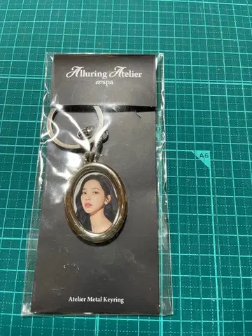 aespa 카리나 Atelier Metal Keyring