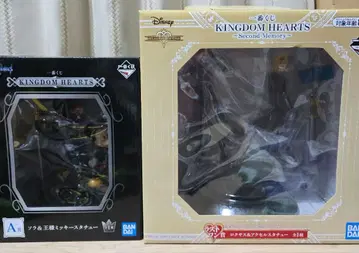 킹덤하츠 제일복권 피규어 2종 세트