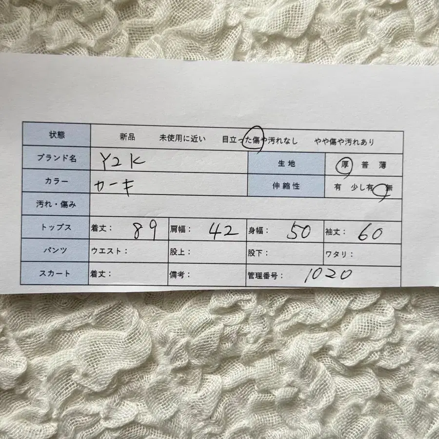 10번째 상품 이미지