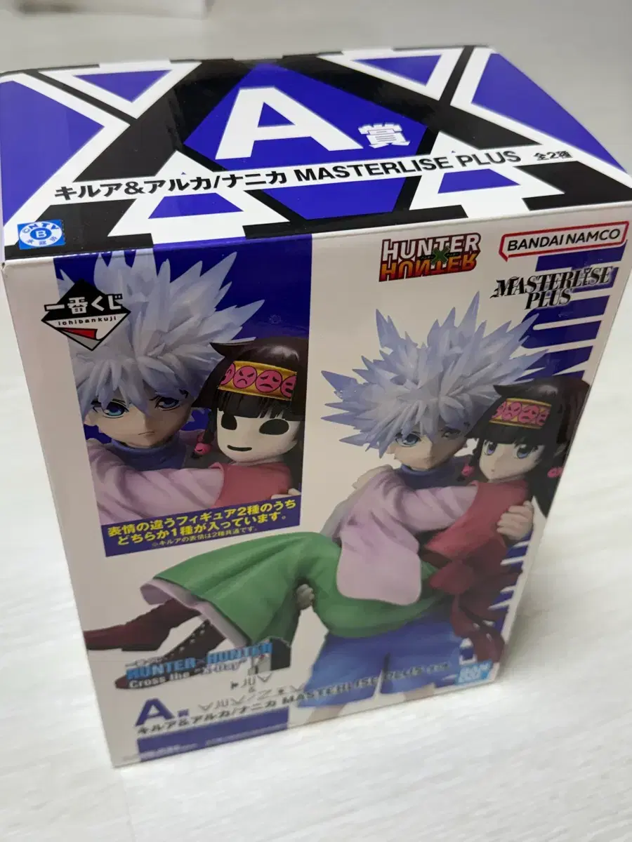 Selling Hunter×hunter Ichiban Kuji Prize A Killua Nanika Figure