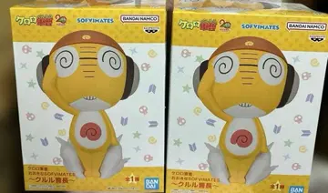 개구리 중사 케로로 큰 SOFVIMATES 쿠루루 소장