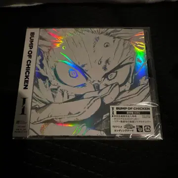 시리얼 넘버 봉입 BUMP OF CHICKEN I