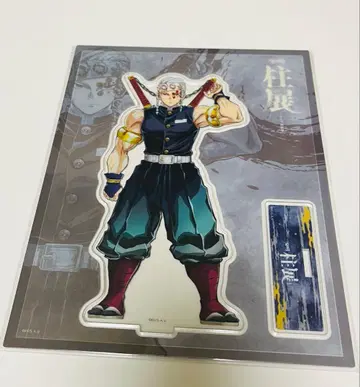 우즈이 텐겐 귀멸의 칼날 기둥전 아크릴 스탠드 키 비주얼