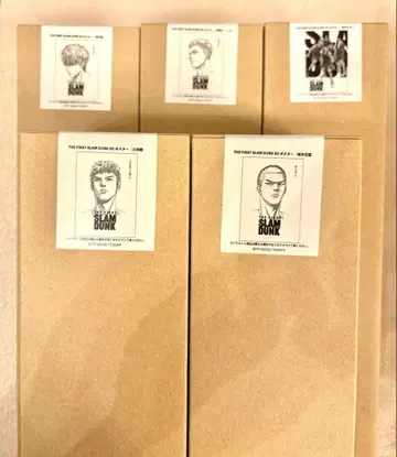 THE FIRST SLAM DUNK B2 포스터 세트 (아카기 결품)