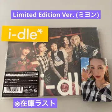 i-dle JAPAN 1st EP Limited Edition 미연